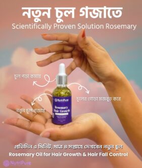Rosemary Hair Growth Advanced Serum For New Hair Growth in Bangladesh 3 rosemary