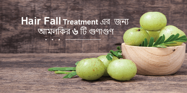 6-Benefits-of-amla-oil-for-hair-fall-Treatment