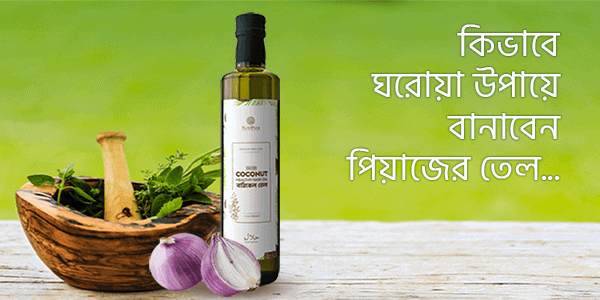 onion-oil-benefits-for-hair-damage