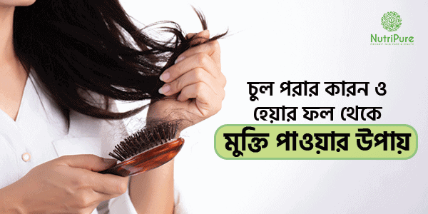 Reasons for Hair Fall and Hair Fall treatment