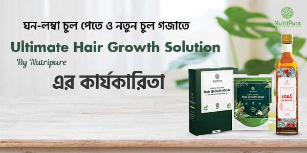 Ultimate Hair Growth Solution By Nutripure