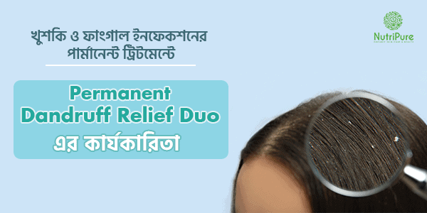 Effectiveness of Permanent Dandruff Relief Duo By Nutripure