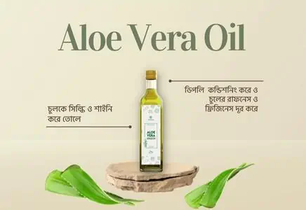 Aloe Vera Oil