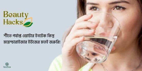 importance of drinking water in winter