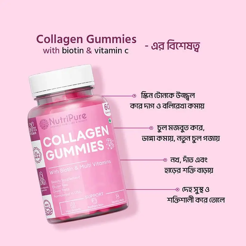 Collagen-Gummies-with-Biotin-Vitamin-C-Supports-Hair-Skin-Nails-Benefits-10