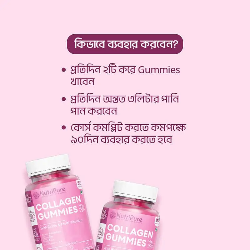 Collagen-Gummies-with-Biotin-Vitamin-C-Supports-Hair-Skin-Nails-Benefits-11